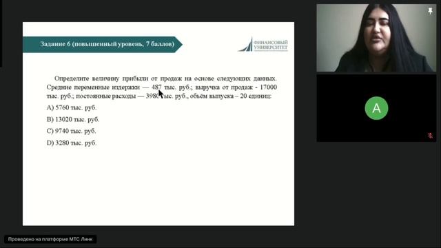 ПК Предпринимательское теория-7 смотреть онлайн