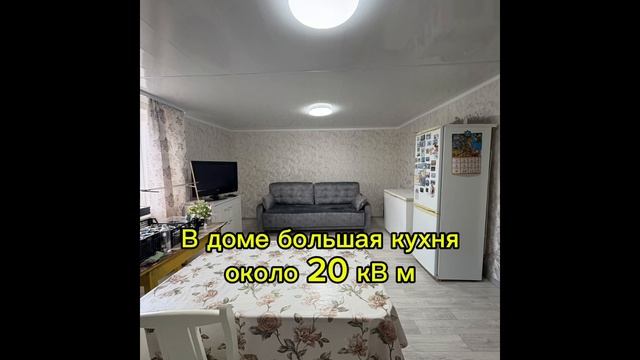 Дом в Аскарово смотреть онлайн