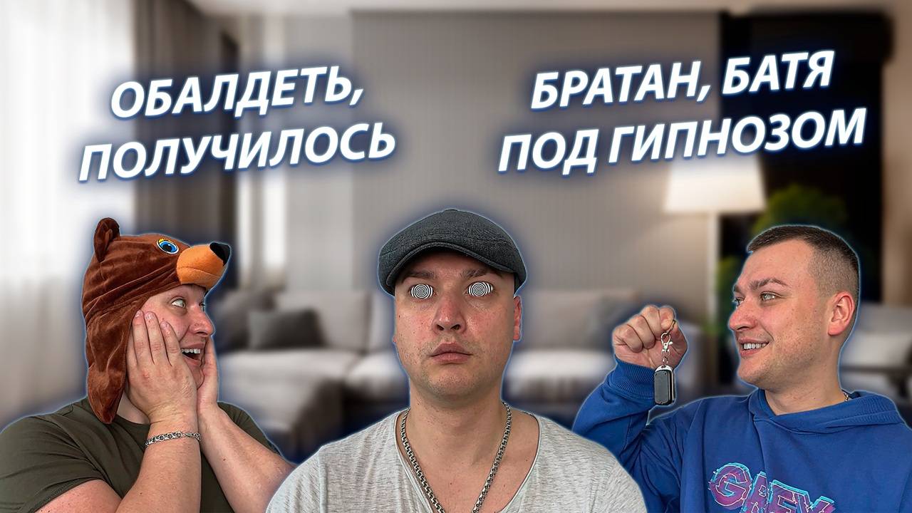 СЕРИАЛ "ВЕСЁЛАЯ СЕМЕЙКА" / 3 СЕЗОН / 57 СЕРИЯ / ГИПНОЗ / GREY SHIP смотреть онлайн