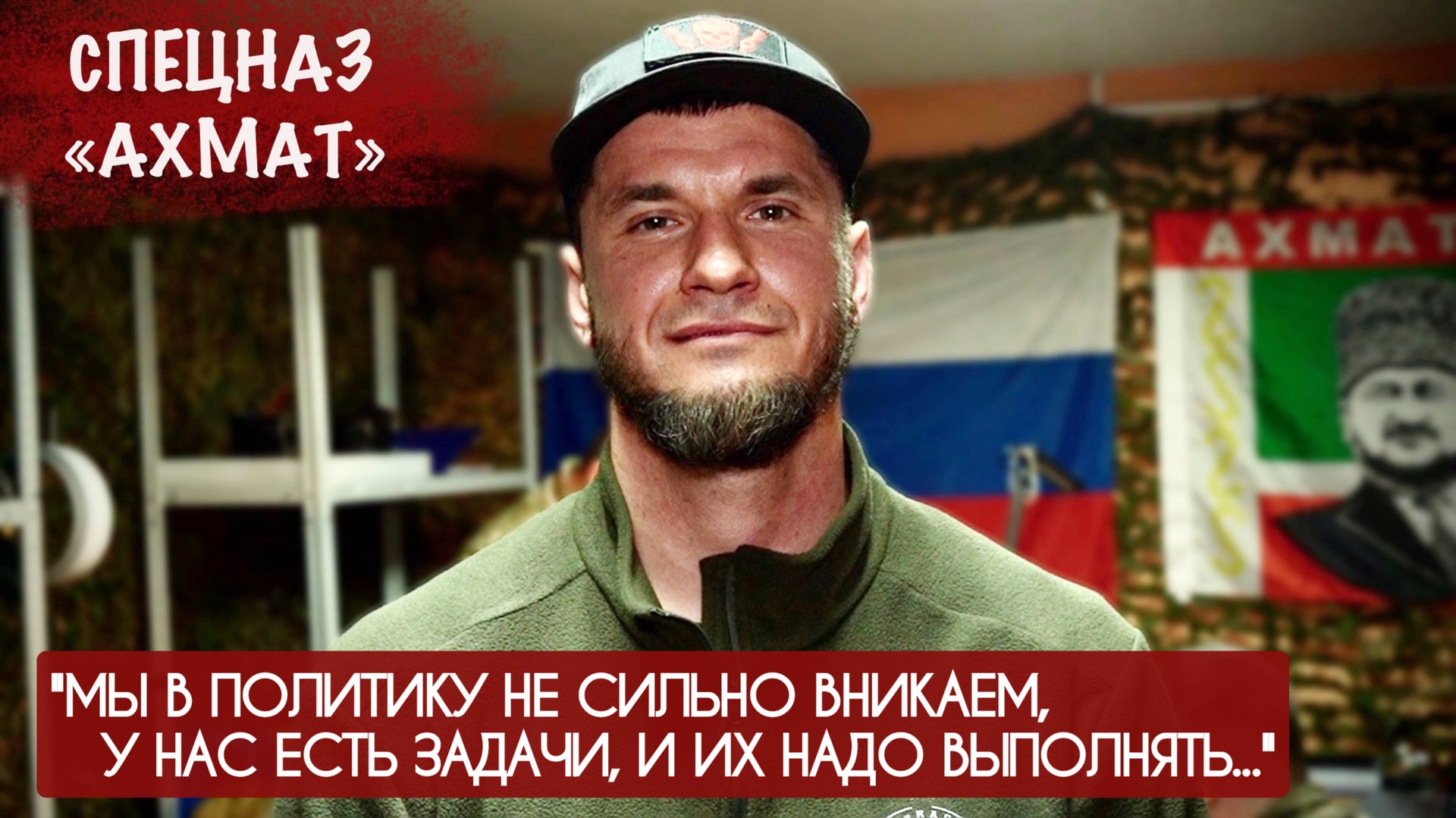 "МЫ В ПОЛИТИКУ НЕ СИЛЬНО ВНИКАЕМ, У НАС ЕСТЬ ЗАДАЧИ, И ИХ НАДО ВЫПОЛНЯТЬ" военкор Марьяна Наумова смотреть онлайн