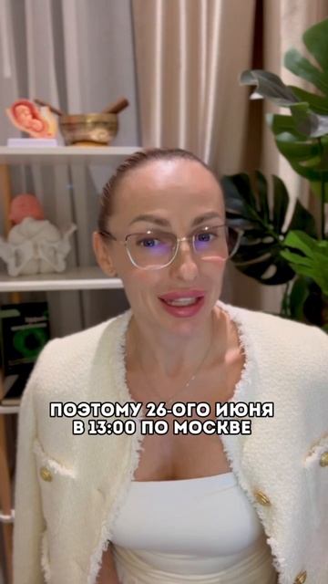 Твой личный план родов мечты вебинар 26 июня в 13:00! Ссылка в комментариях или в описании канала смотреть онлайн