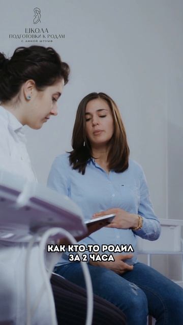 Чувствуешь, что после родов всё не так, как раньше? Хочешь снова быть в теле, в энергии, в себе? смотреть онлайн