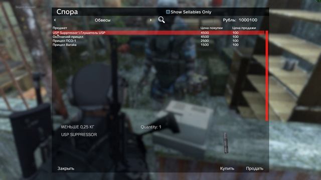 Исток. Дорога на Болото. DayZ Anomaly Source (Исток). Часть 6 смотреть онлайн