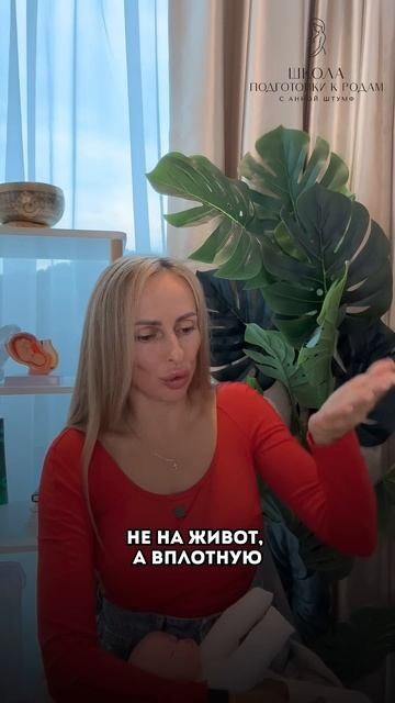 Чувствуешь, что после родов всё не так, как раньше? @anna.shtumf смотреть онлайн