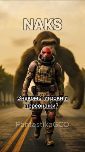Играешь в Grand Criminal Online? Поддержи подпиской