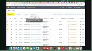 Как загружать сразу 100 карточек в Честном Знаке