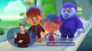 Монсики. 25. День белого кита (РЖЯ)