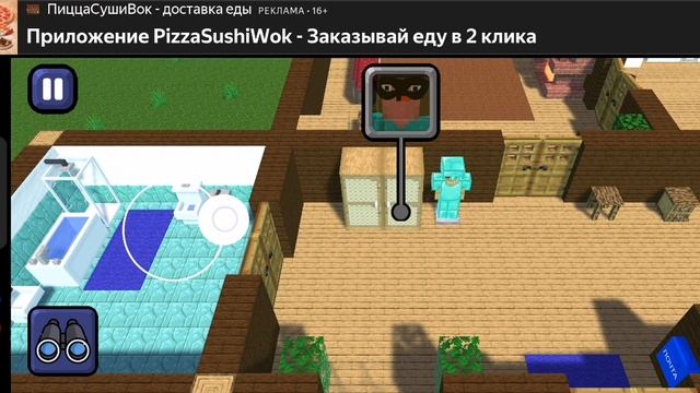 Нуб тролит про 2часть