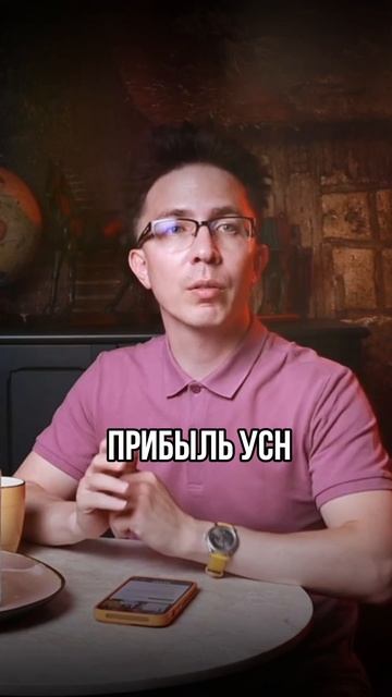 Как предпринимателю себя обезопасить? смотреть онлайн