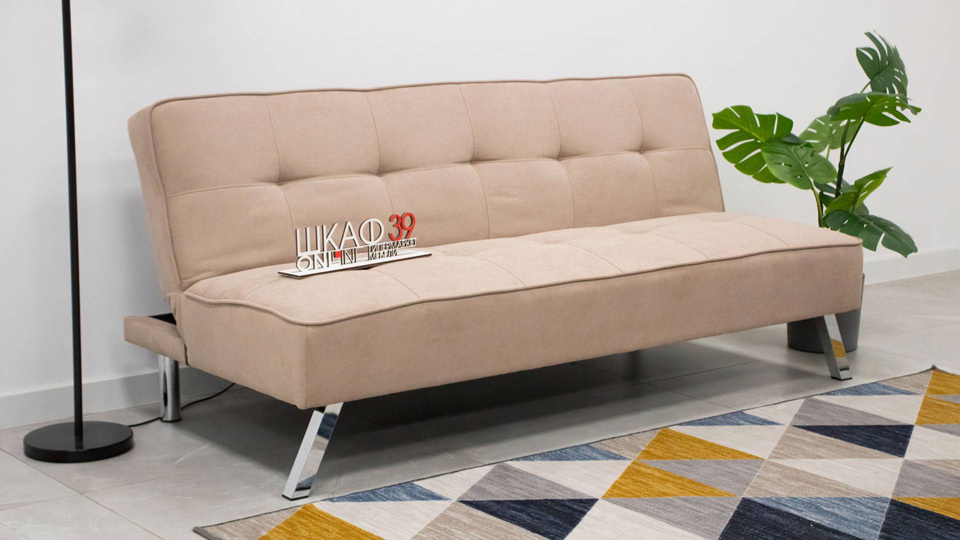 CARLITO Диван прямой бежевый (Польша) смотреть онлайн