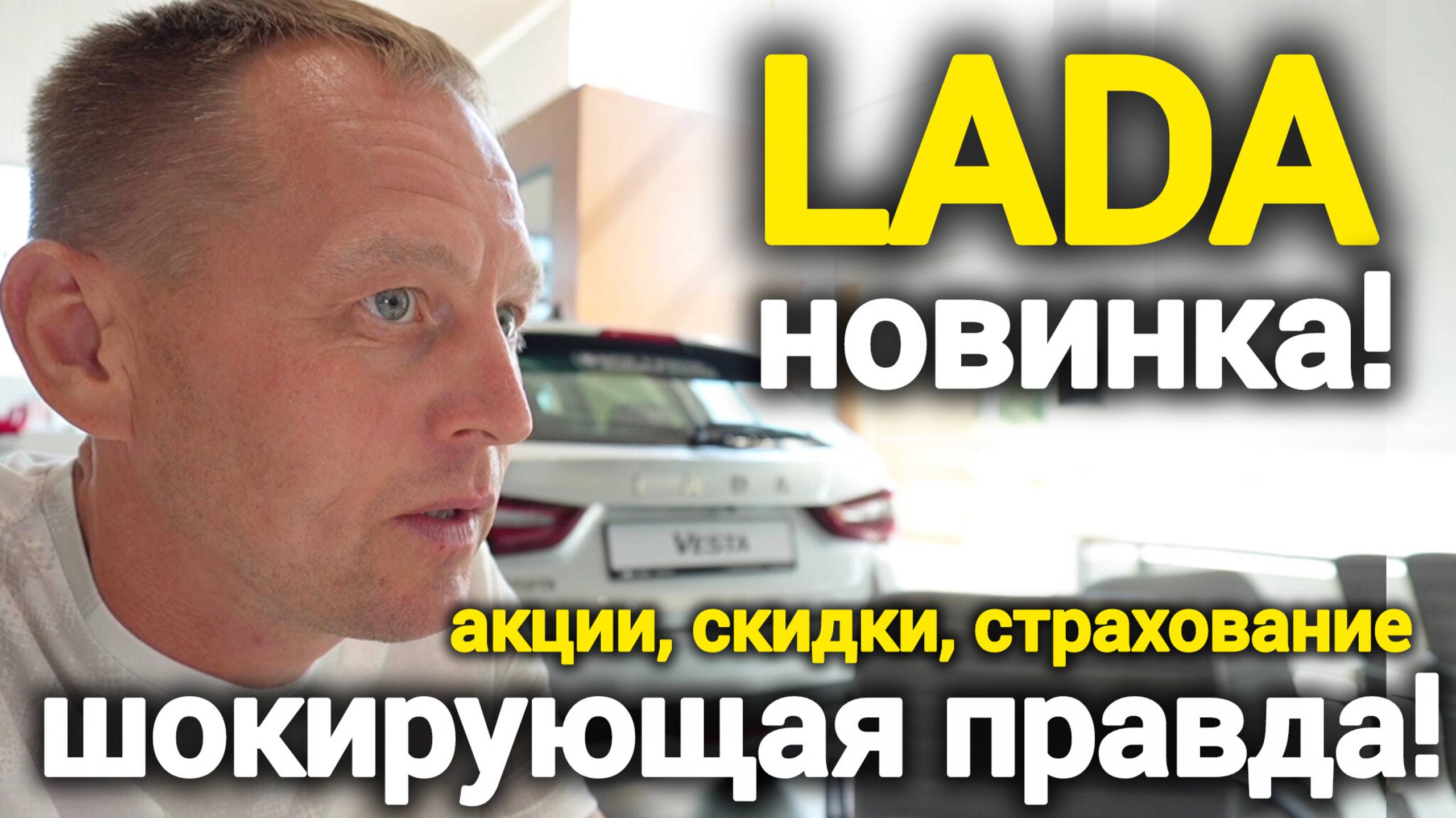 LADA Granta Active Cross 2025 – УЖЕ В ПРОДАЖЕ! Первый взгляд в салоне смотреть онлайн