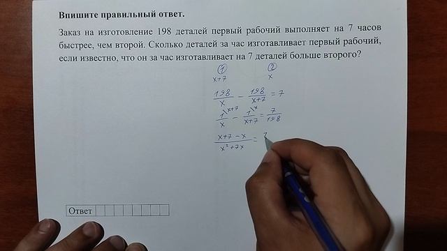 (профиль 10) 18 смотреть онлайн