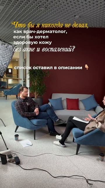 Даниил Янкелевич