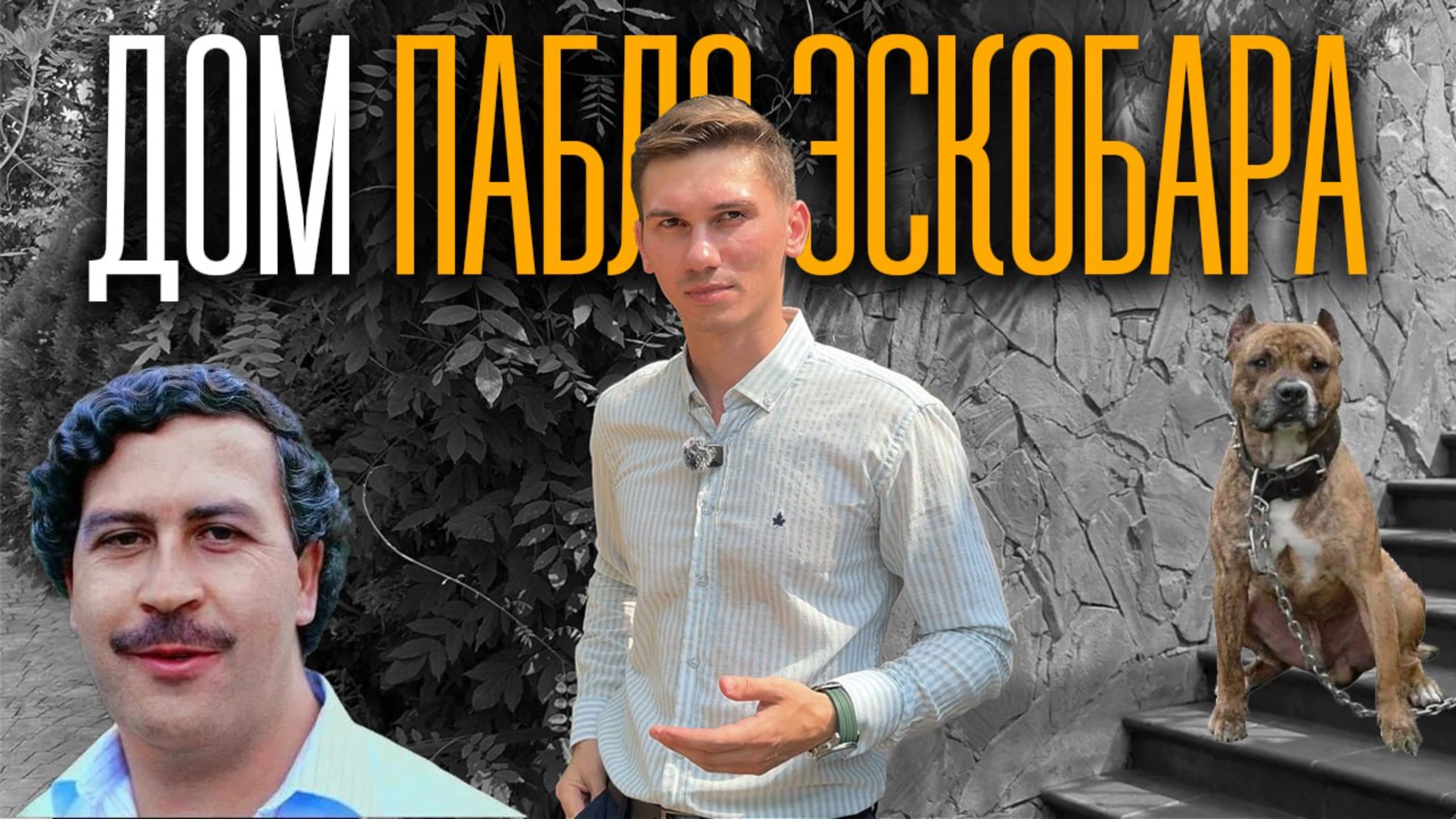 Дом в Сочи с бассейном и просторной верандой | Купить дом в Сочи смотреть онлайн