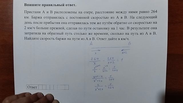 (профиль 10) 12 смотреть онлайн