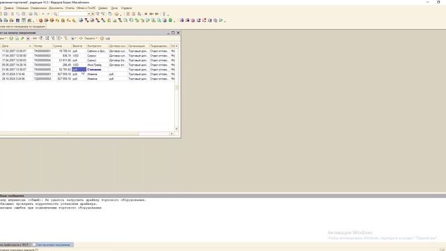 1С УТ 10.3 Как вывести ФОТО в Счет, Заказ покупателя и Прайс лист с картинкой смотреть онлайн