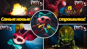 Самые страшные моменты Poppy Playtime 5 фан от Buggy Huggy (русский перевод)