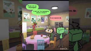 ฅ комикса "Счастливое место" 3 частьฅ