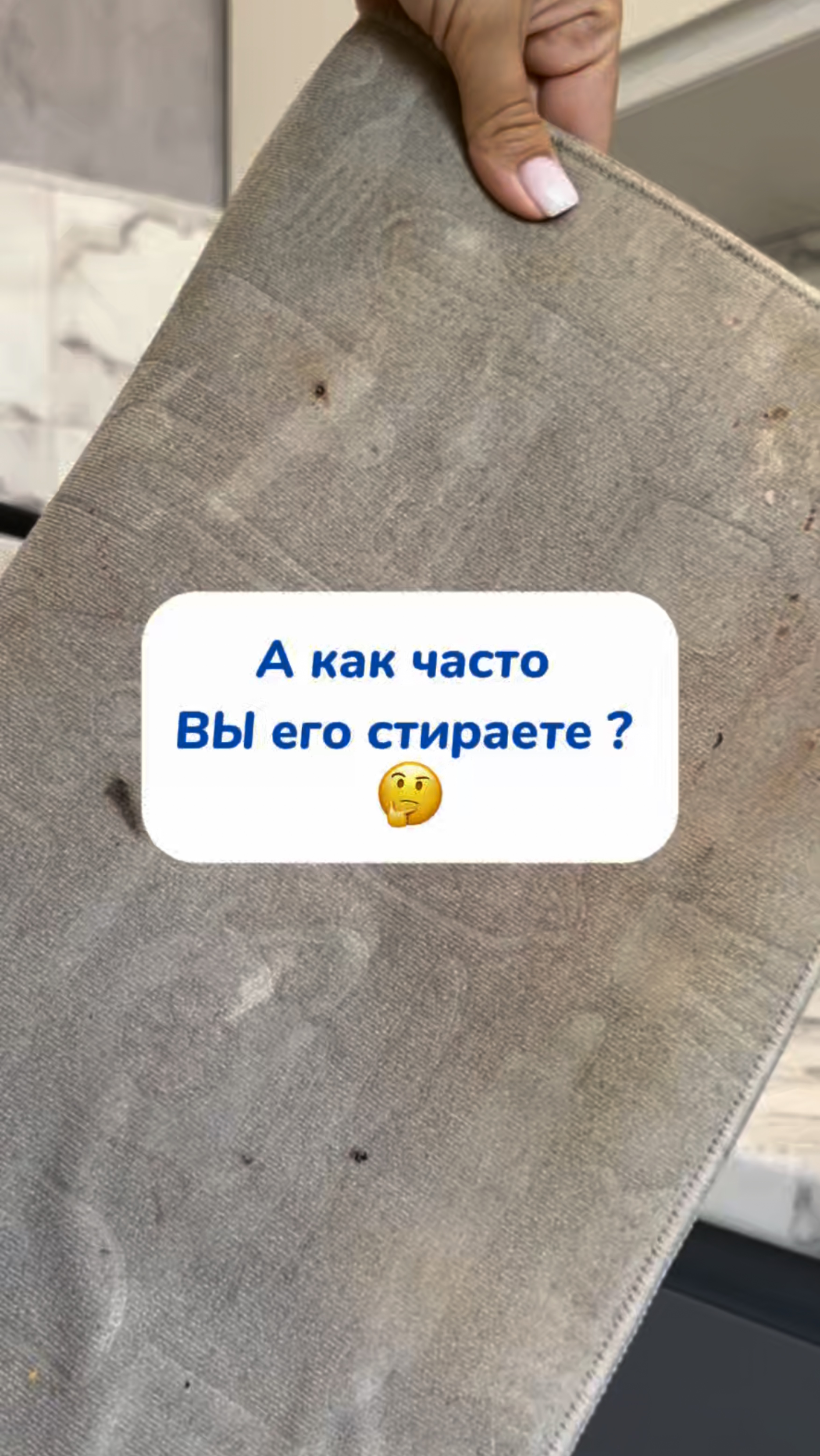 Анастасия Мэгик