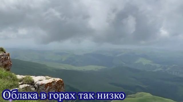 Горы. Облака. смотреть онлайн