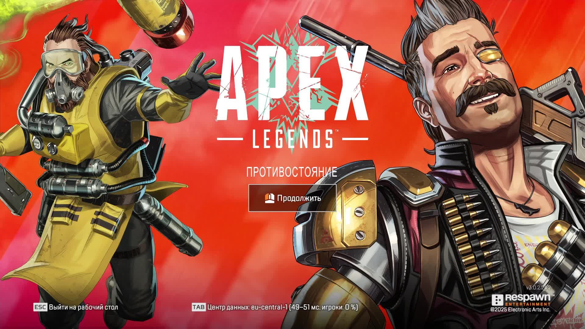Обновился Apex Legends #11 #nikitamyplay #games #gaming #игры #broadcast #трансляция