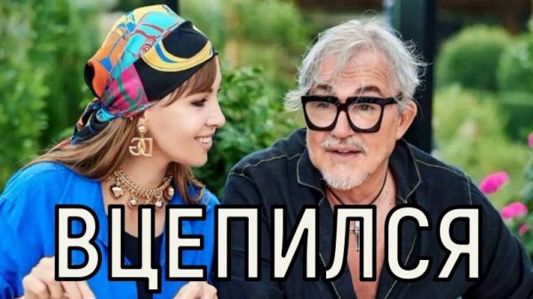 Нешуточная битва. Решительные действия Дмитрия Диброва перешли все границы.