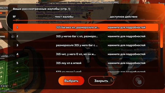 1000062466.mp4 смотреть онлайн