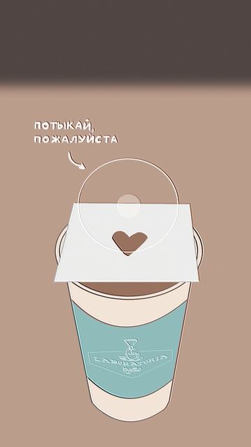 Отправь видео своему другу ❤️