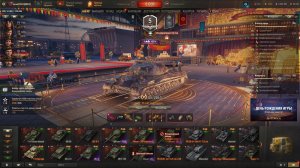 Игра Мир Танков. ОБ-268 Вариант-5