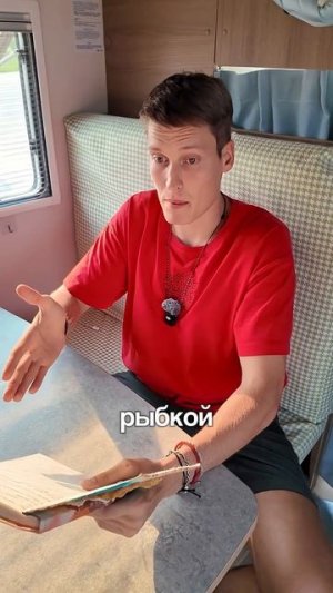 Китайский Сложный *2