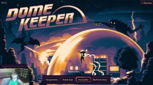 Doom keeper полное прохождение большой карты