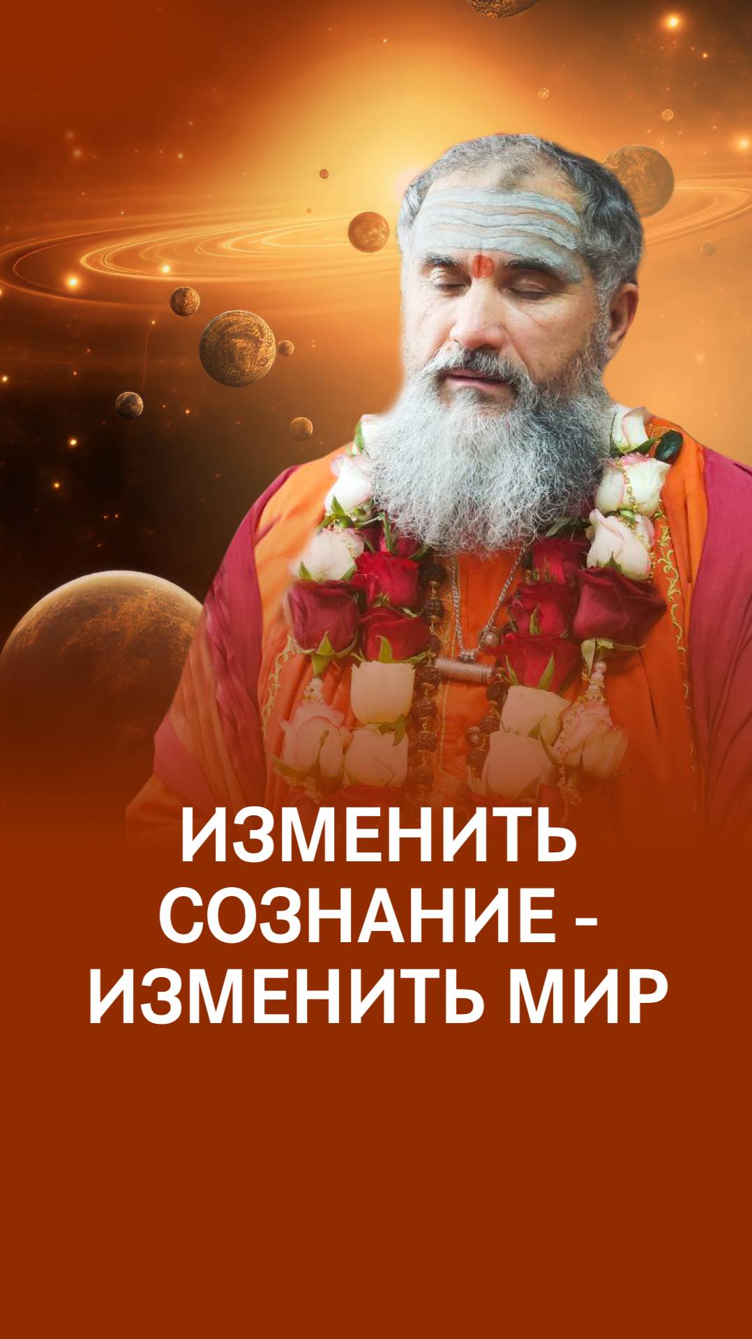 Побеждать любовью смотреть онлайн