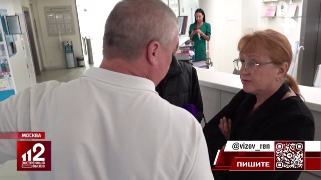 СК начал проверку по факту смерти москвича после КТ в частной клинике смотреть онлайн