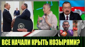 О проблемах Азербайджана и что привёз Уиткофф Путину