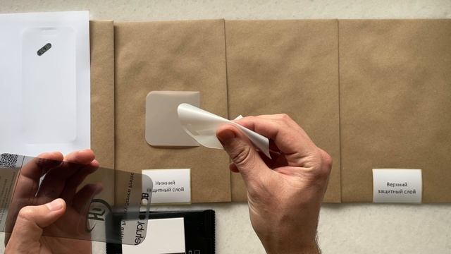 Конструкция пленок антишпион (глянцевый)