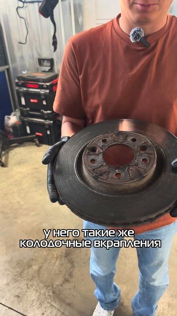 Убитый диск или еще походит? #automobile #brakesystem #brannor #юмор