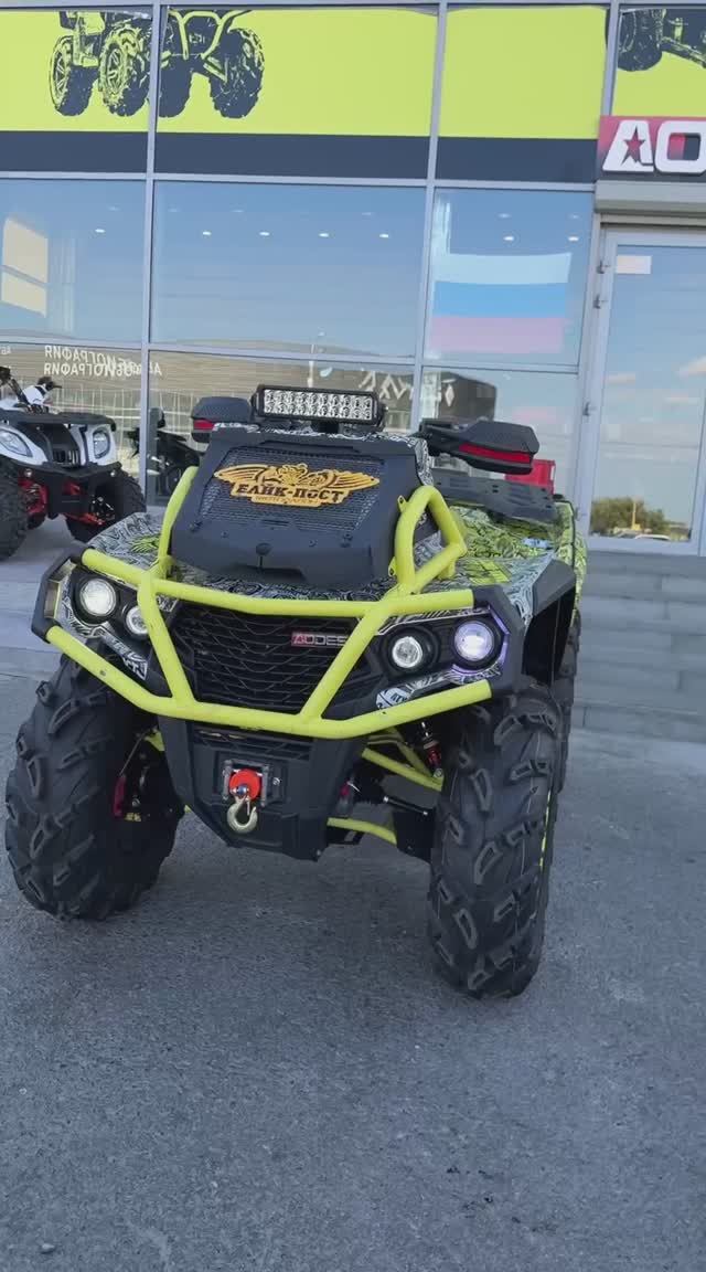 AODES 1000 MUD PRO Коротыш💪 С пробегом 850 км. Цена 1 300 000₽ смотреть онлайн