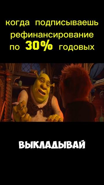 Списывай долги выгодно!