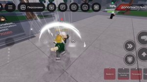 Как играть в конечные боевые поля