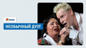 SHAMAN и Надежда Бабкина спели вместе на концерте в Ялте