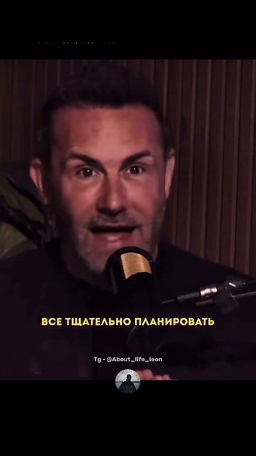 В этом есть правда! Tg - @About_life_leon #успех #мотивация #саморазвитие смотреть онлайн