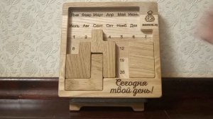 Головоломка "МЕШОК-IQ" Вечный календарь. Собираем 8 марта.