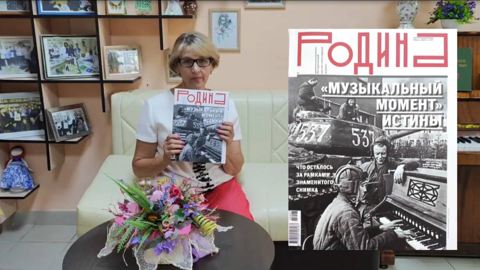 Библиоблог «Прочитали. Рекомендуем» смотреть онлайн