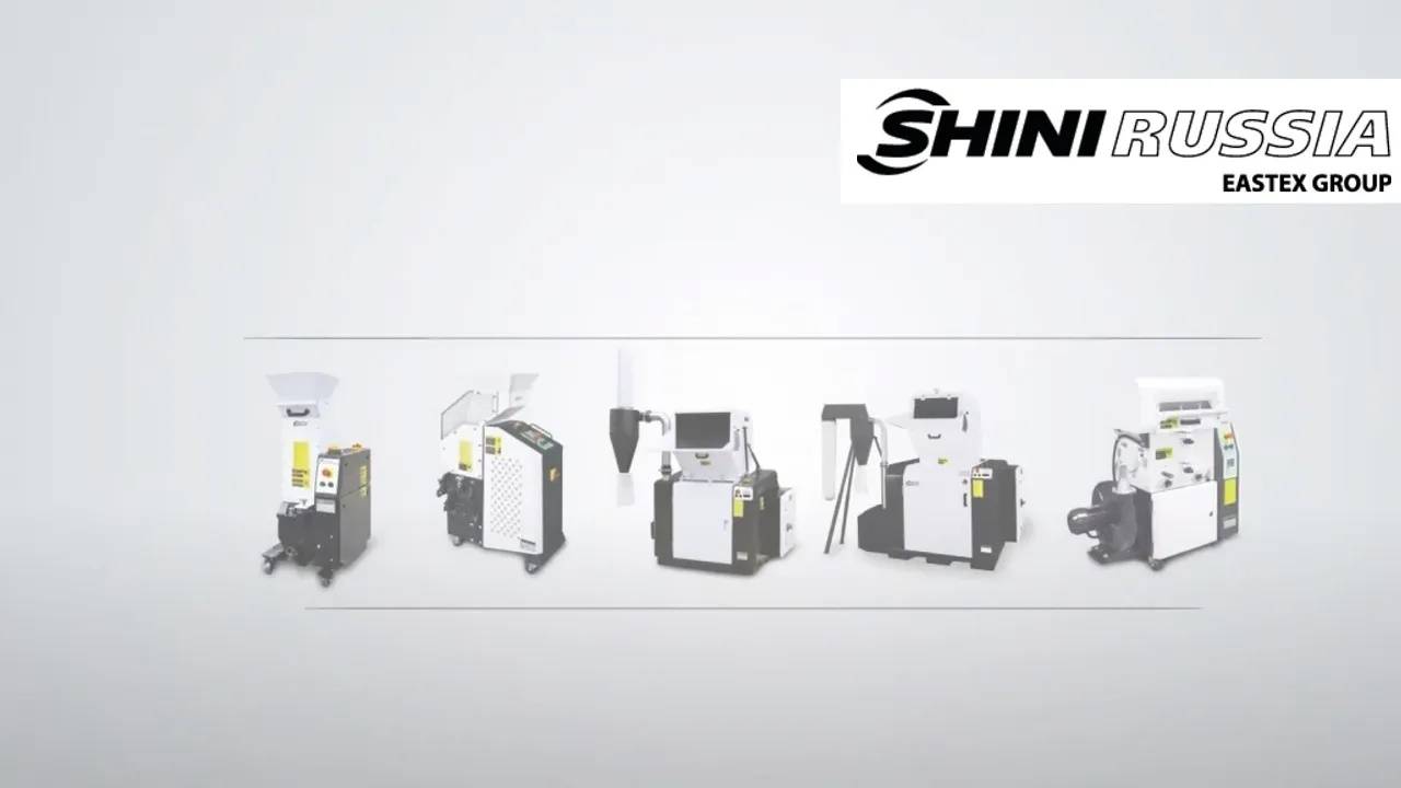 ШРЕДЕР ОДНОВАЛЬНЫЙ SHINI СЕРИИ SGS