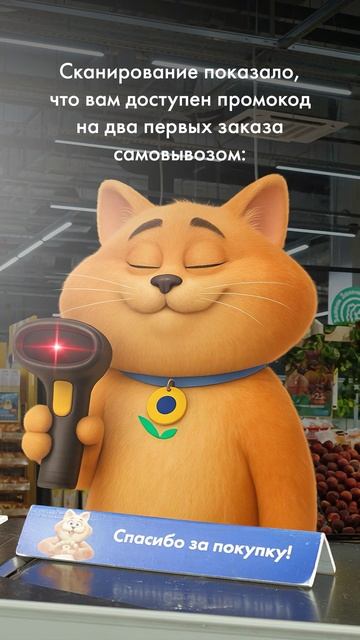 Сканирование показало, что вам доступен самовывоз на два первых заказа с промокодом ГИПЕР500 ☑️ смотреть онлайн