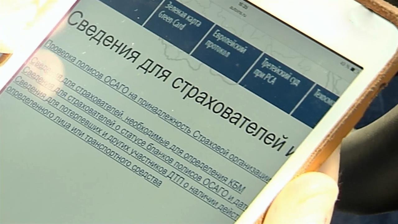 Первый канал