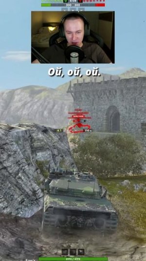 Опять раки попались Tanks Blitz