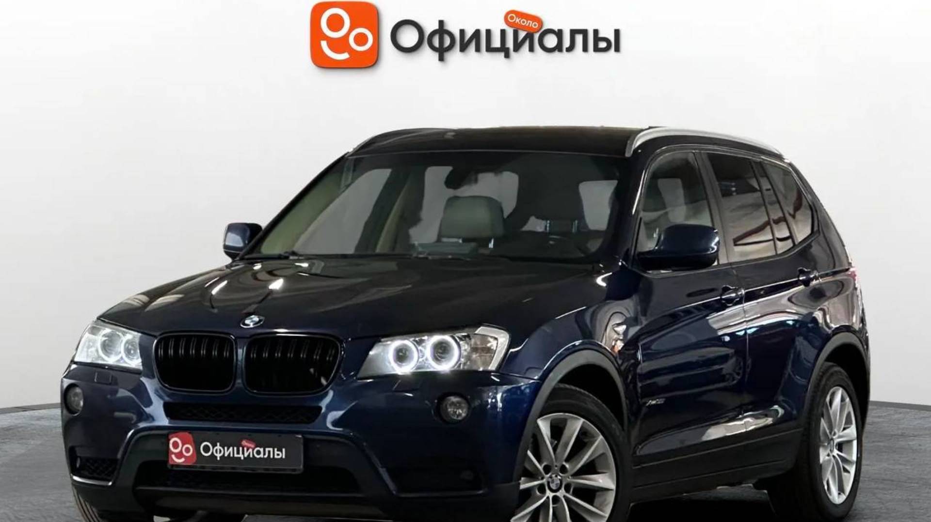BMW X3 II (F25)2012 смотреть онлайн