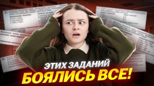 Самые сложные задания из ОГЭ по химии 2025 | Умскул