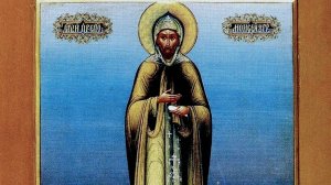 СВЯТОЙ ПРЕПОДОБНЫЙ МОИСЕЙ УГРИН, ПЕЧЕРСКИЙ.